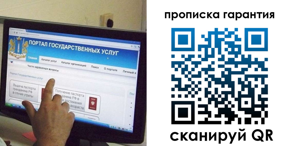 найти адрес прописки в Волгоградской области